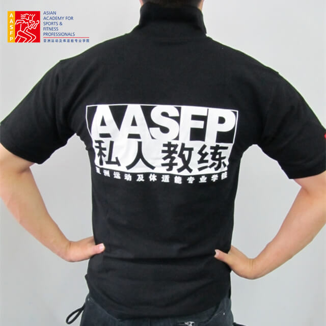 AASFP黑色高级私教POLO衫