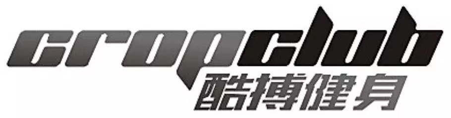 酷博健身