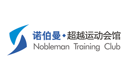 招聘信息 | 重庆 超越·诺伯曼运动会馆 人才招募计划