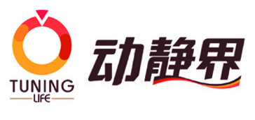 动静界