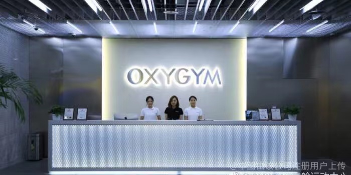 招聘信息 | 北京 奥美氧舱运动中心 诚聘 私人教练 [图片]