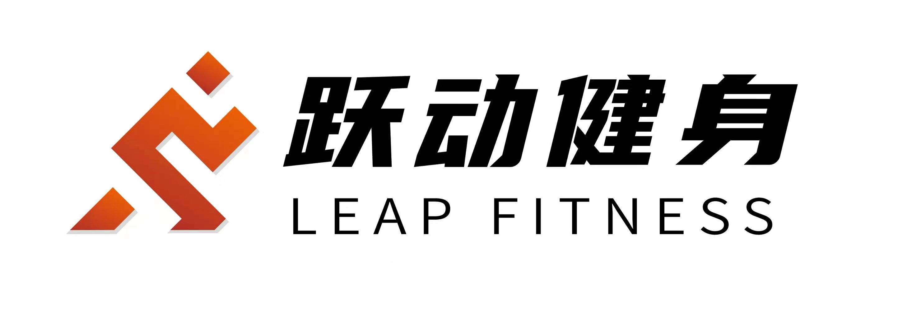 招聘信息 | 佛山 跃动健身 LEAP FITNESS 诚聘 AASFP认证教练