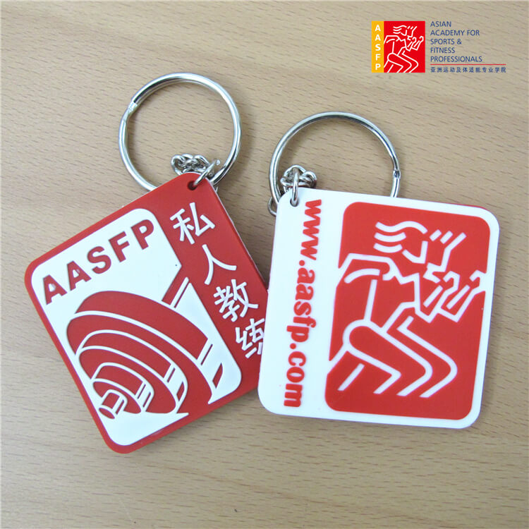 AASFP 钥匙扣