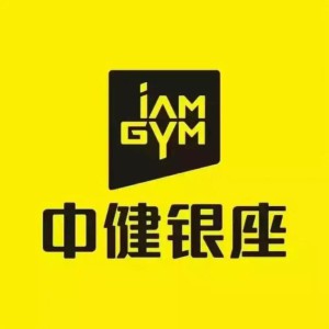 中健银座