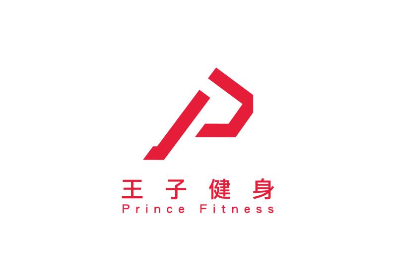 中山王子健身